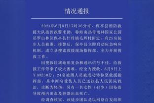 半岛网官网2021截图2